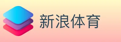 新浪体育 logo